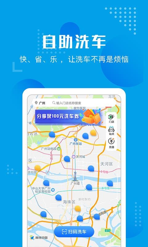 ֻapp- v2.1.3 ׿