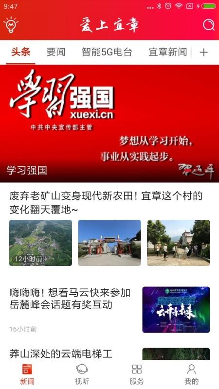 ֻapp- v1.1 ֻ