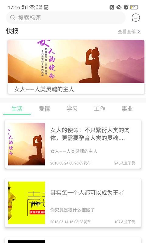 ֻapp- v4.2.2 ׿