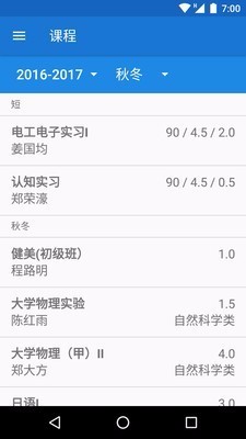 ǳֻվֻapp-ǳֻվ v3.11.1 ֻ