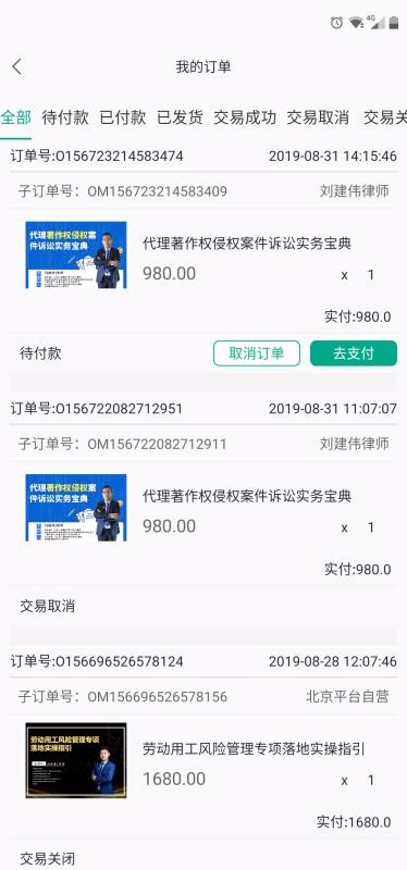 ʨֻapp-ʨ v1.1.7 ׿