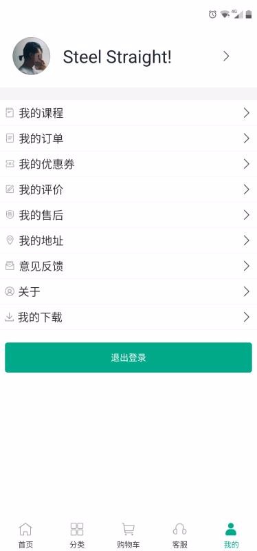 ʨֻapp-ʨ v1.1.7 ׿