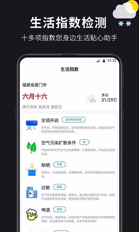 ֻapp- v2.0.2 ֻ