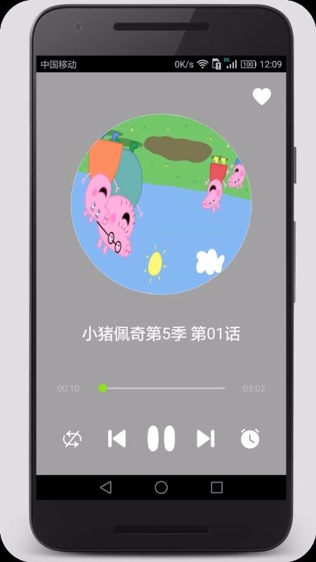 ˯ǰСֻapp-˯ǰС v1.0.7 ֻ