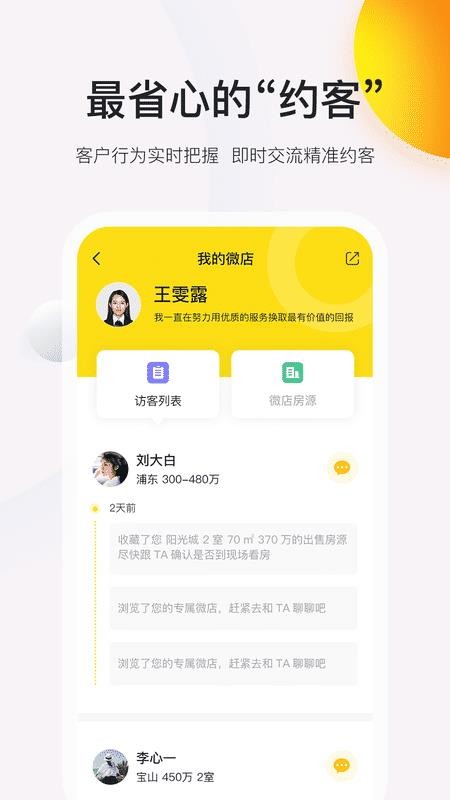 ҹֻapp-ҹ v2.2.0 ׿