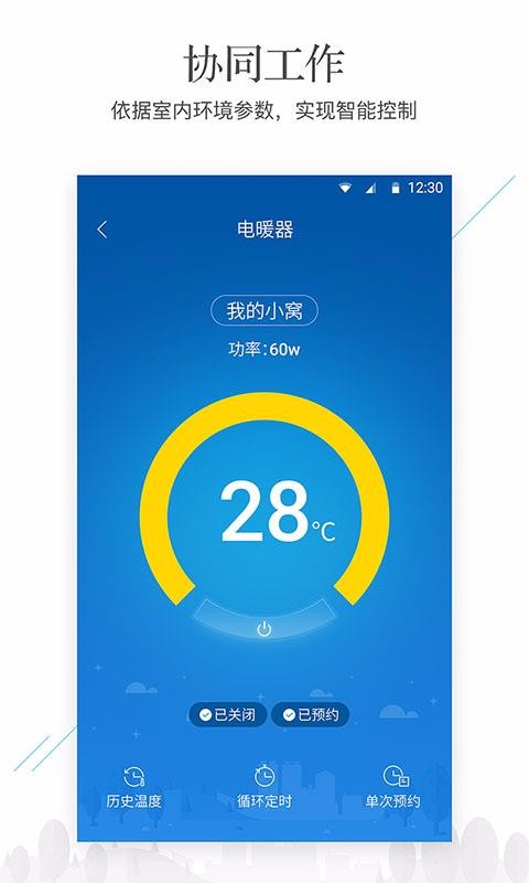 Ǽֻapp-Ǽ v4.34.0 ׿