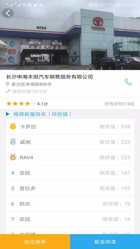 аֻapp-а v2.0.14 ׿