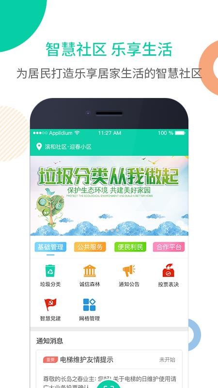 ֻapp- v2.3.1 ֻ