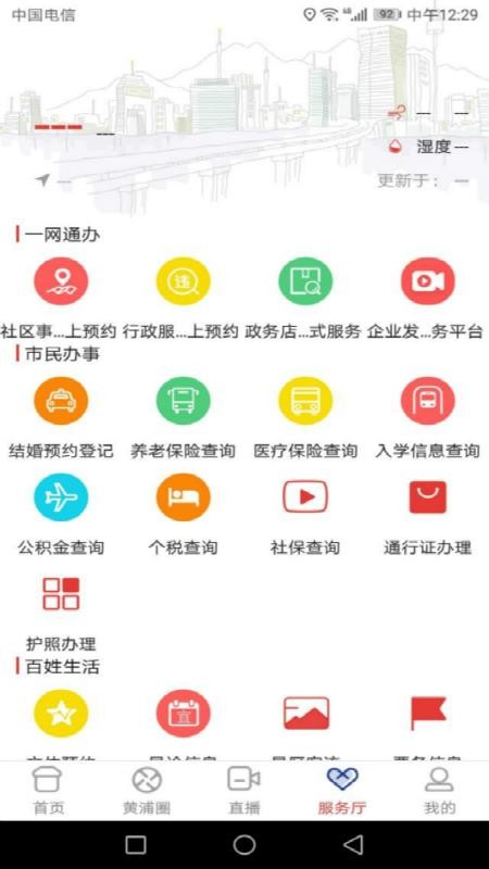 Ϻֻapp-Ϻ v5.4.1 ׿