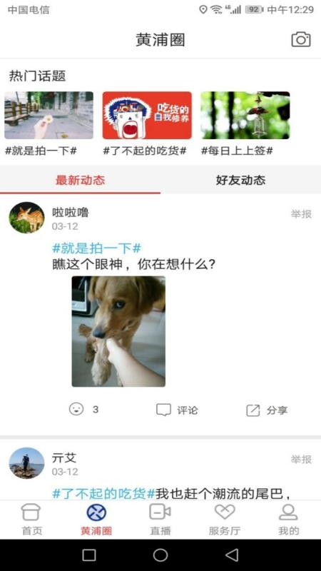 Ϻֻapp-Ϻ v5.4.1 ׿