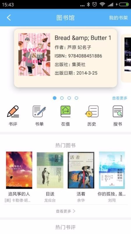 Ȧֻapp-Ȧ v2.6.9 ׿