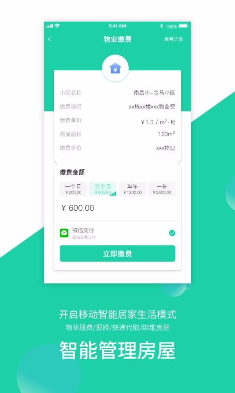ǻEֻapp-ǻE v1.07 ׿