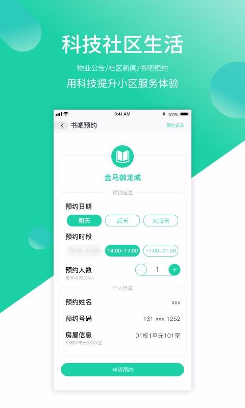 ǻEֻapp-ǻE v1.07 ׿