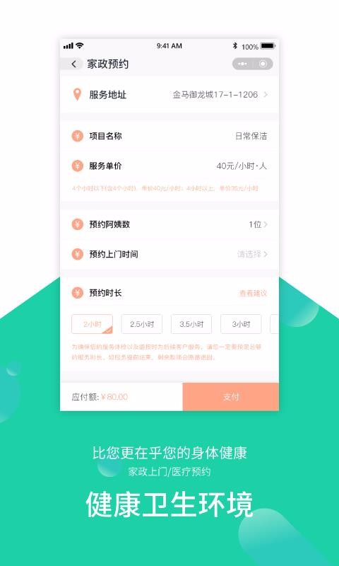 ǻEֻapp-ǻE v1.07 ׿