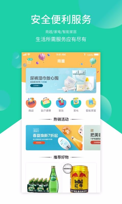 ǻEֻapp-ǻE v1.07 ׿