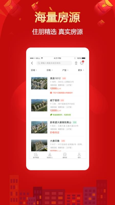 סֻapp-ס v3.8.6_hw ֻ