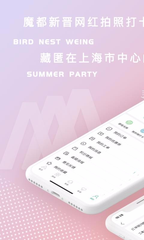 ֻapp- v2.0.4 ֻ