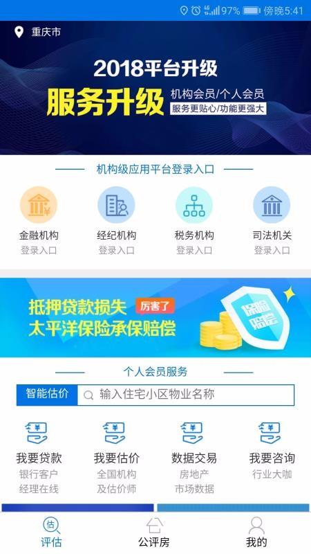ֻapp- v3.8.2 ׿