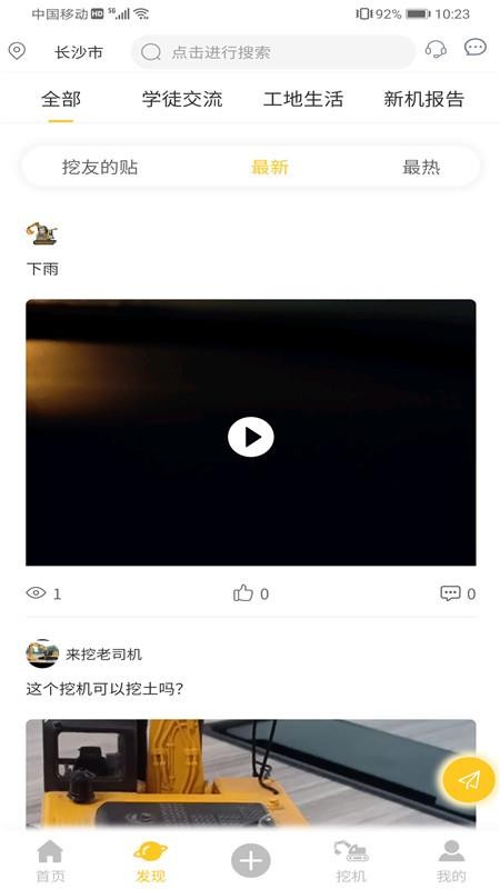 ֻapp- v1.0.4 ׿