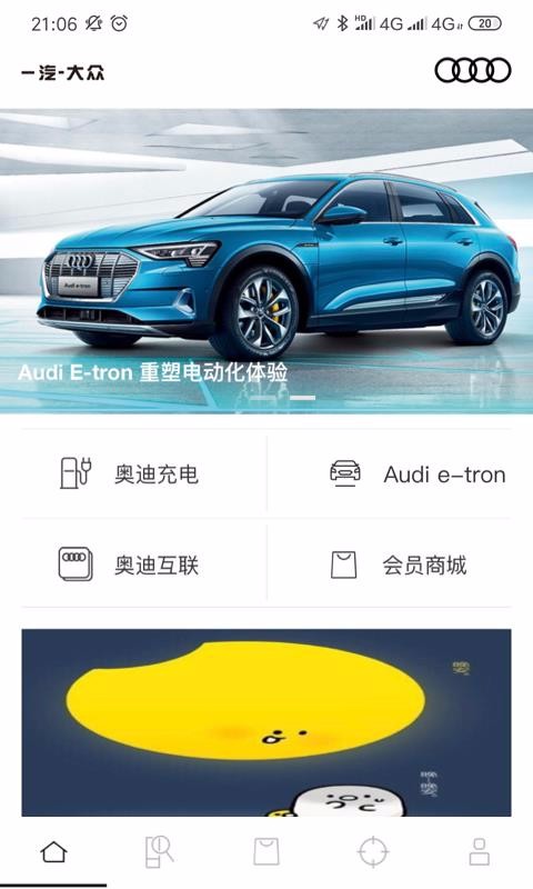 My Audiֻapp-My Audi v2.8.0 ֻ
