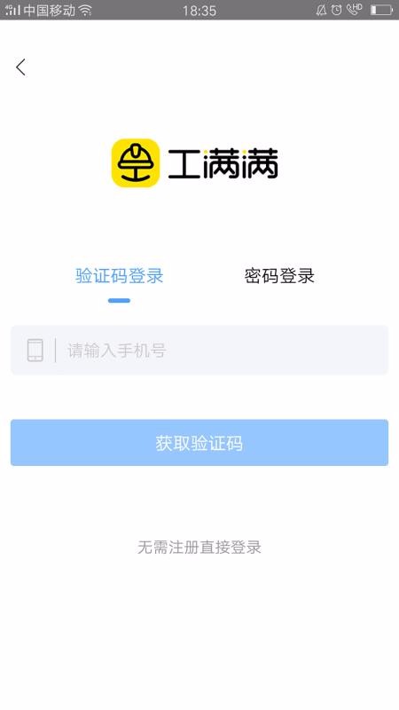 ֻapp- v1.5.6 ֻ