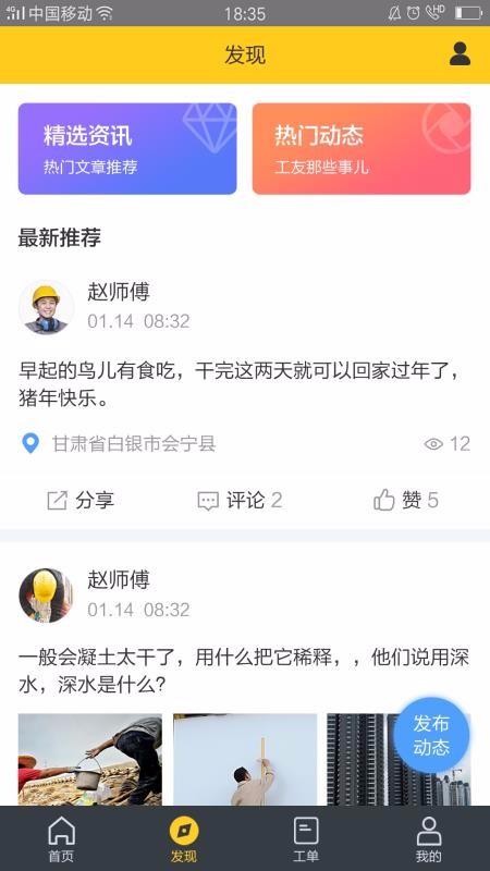 ֻapp- v1.5.6 ֻ