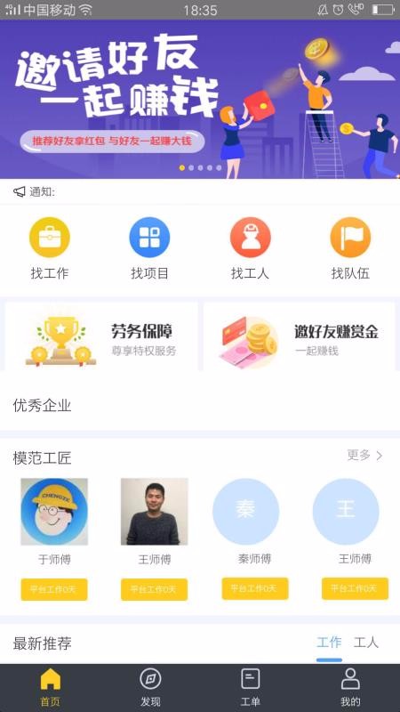 ֻapp- v1.5.6 ֻ