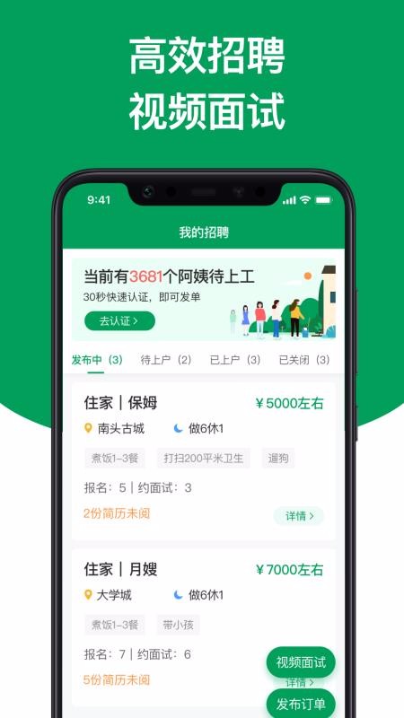 ϻֻapp-ϻ v1.4.5 ׿