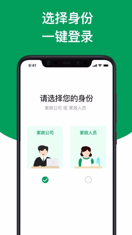 ϻֻapp-ϻ v1.4.5 ׿