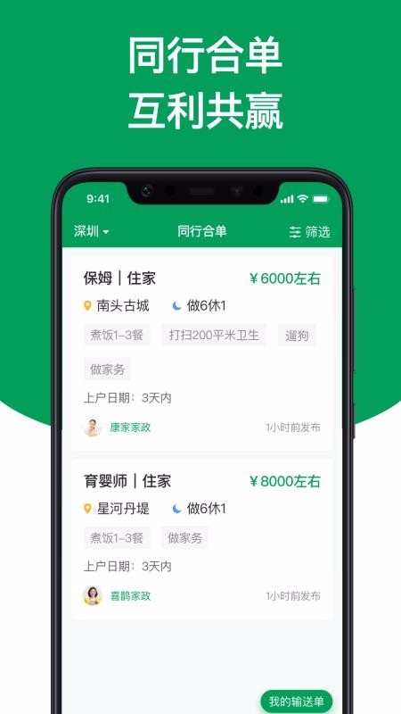 ϻֻapp-ϻ v1.4.5 ׿
