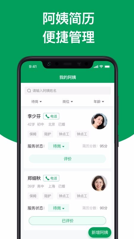 ϻֻapp-ϻ v1.4.5 ׿