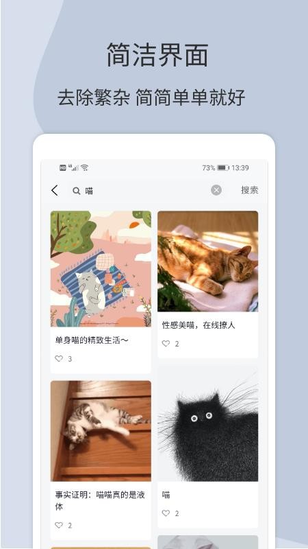 ֽռֻapp-ֽռ v2.0.0 ׿