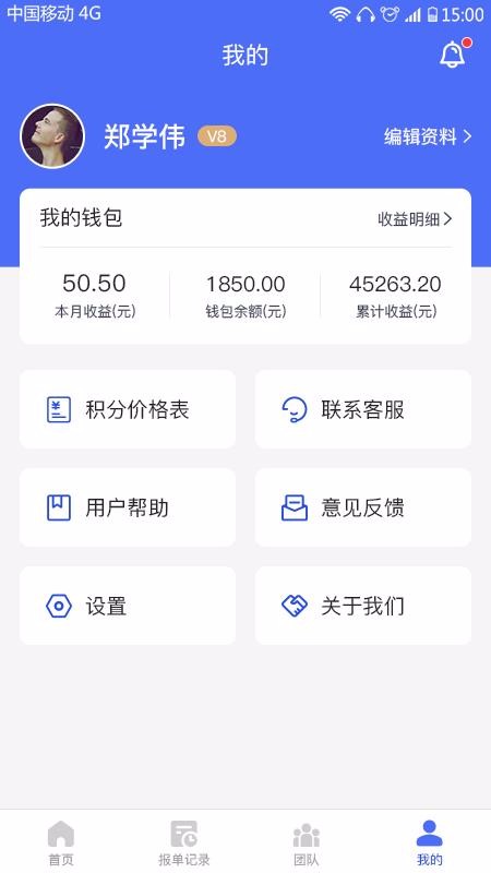 ˷ֱֻapp-˷ֱ v1.0.5 ׿