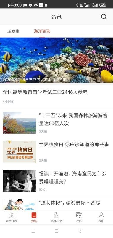 Ϻֻapp-Ϻ v6.8.6 ׿