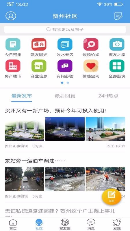 ֻapp- v1.6 ֻ