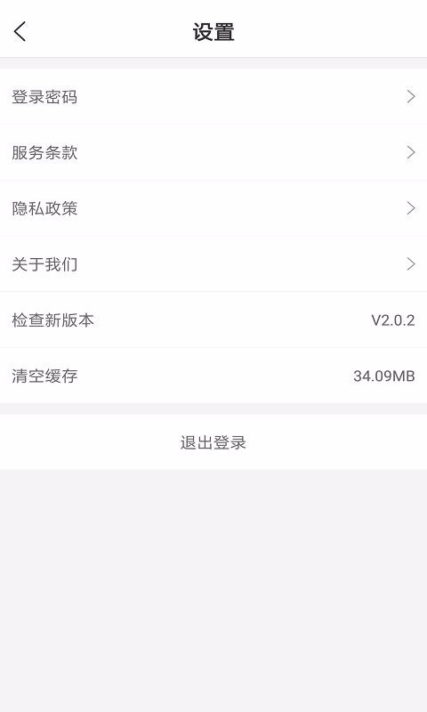 ֻapp- v2.0.2 ֻ