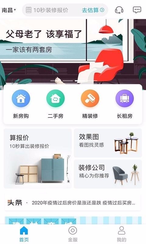 ֻapp- v2.0.2 ֻ