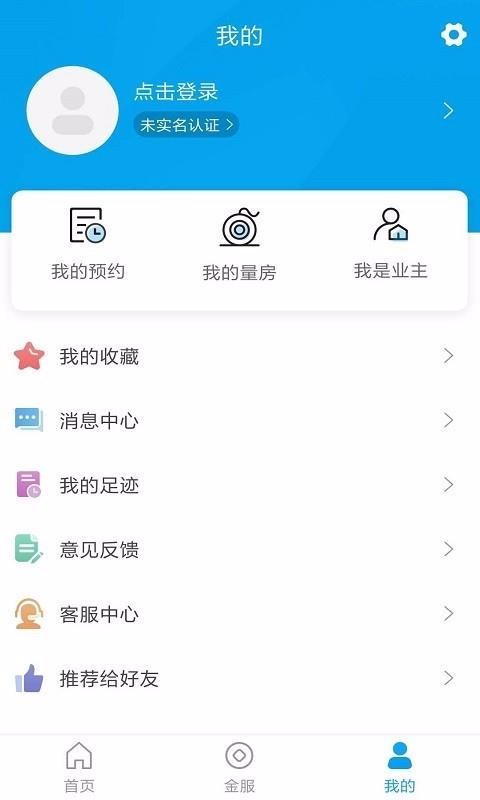 ֻapp- v2.0.2 ֻ