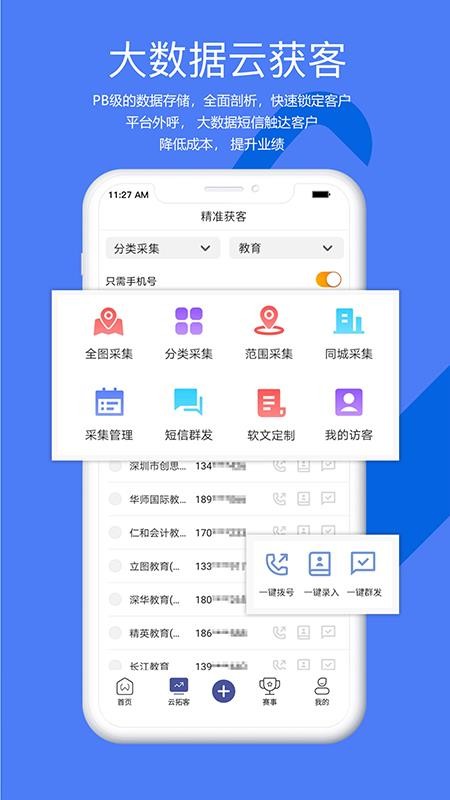 ֻapp- v1.190 ׿