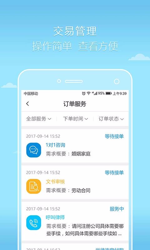 ʦʦֻapp-ʦʦ v2.13.1 ֻ