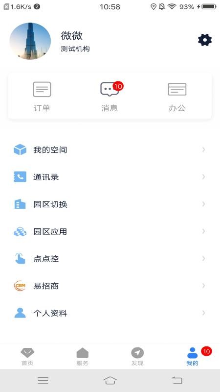 ſƼֻapp-ſƼ v1.0.1 ֻ