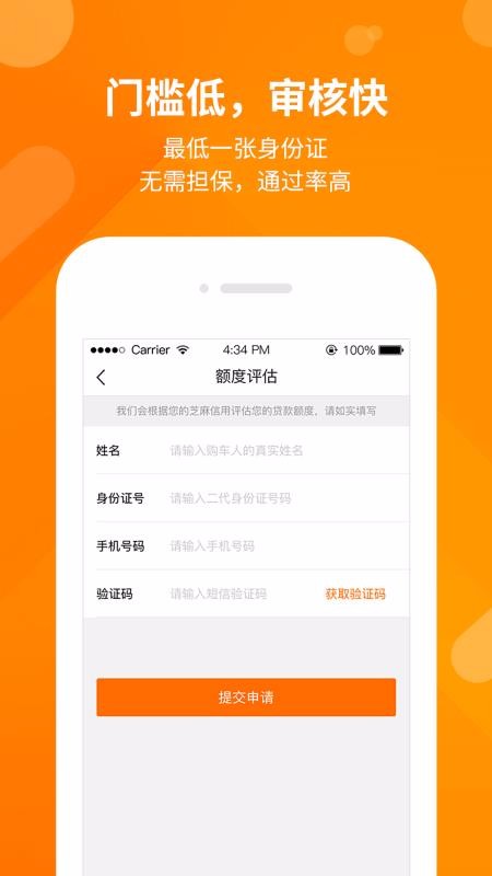 ⳵ֻapp-⳵ v1.3.0 ׿