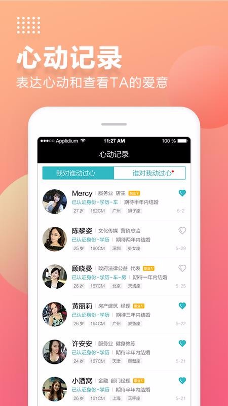 ԵƷֻapp-ԵƷ v2.2.0 ׿