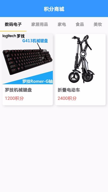 㿨ֻapp-㿨 v1.2.0 ֻ