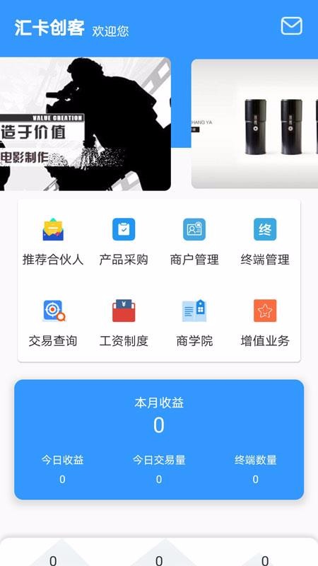 㿨ֻapp-㿨 v1.2.0 ֻ