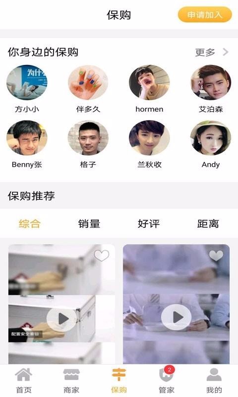 δֻapp-δ v5.2.9 ֻ