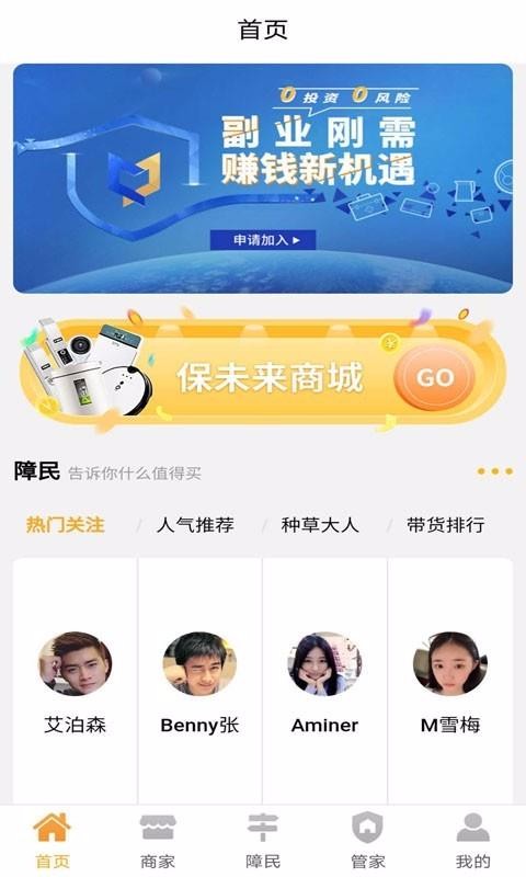 δֻapp-δ v5.2.9 ֻ