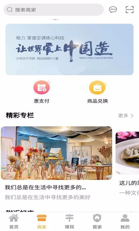 δֻapp-δ v5.2.9 ֻ