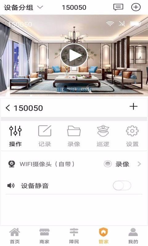 δֻapp-δ v5.2.9 ֻ
