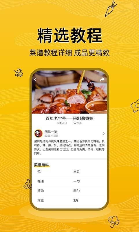 ʳֻapp-ʳ v1.0.1 ֻ